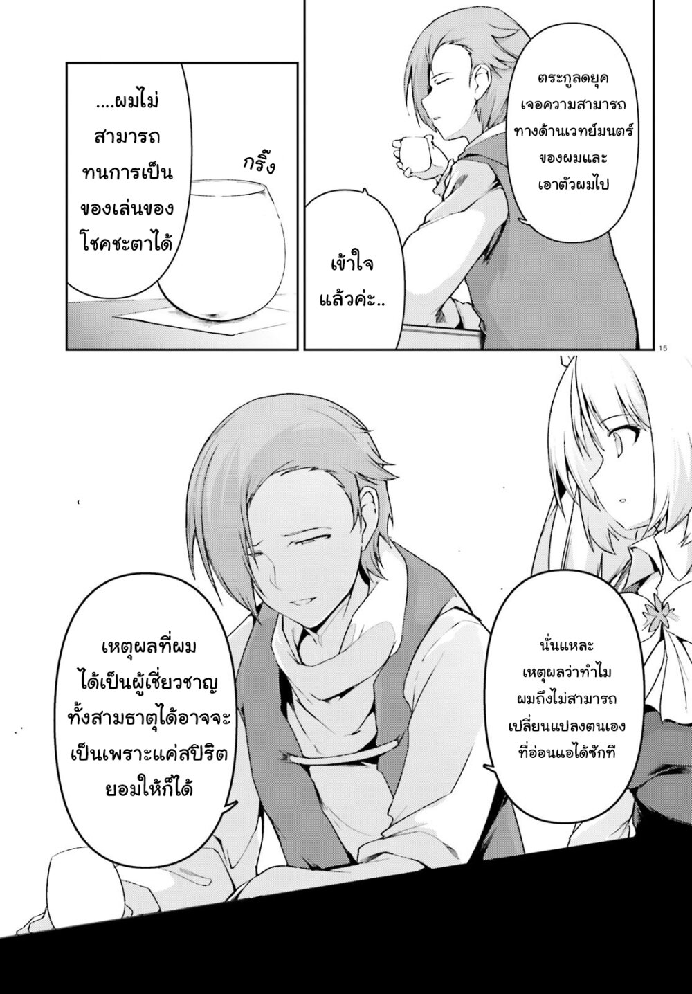 manga-sugoi.com