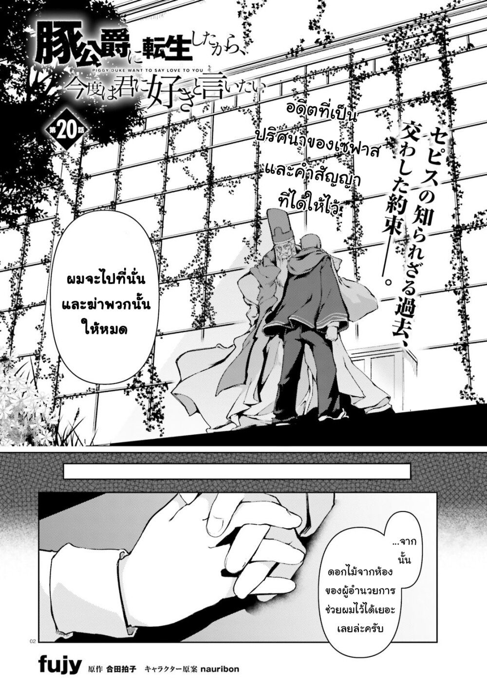 manga-sugoi.com