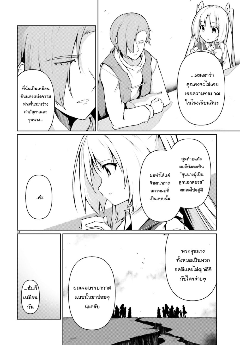manga-sugoi.com