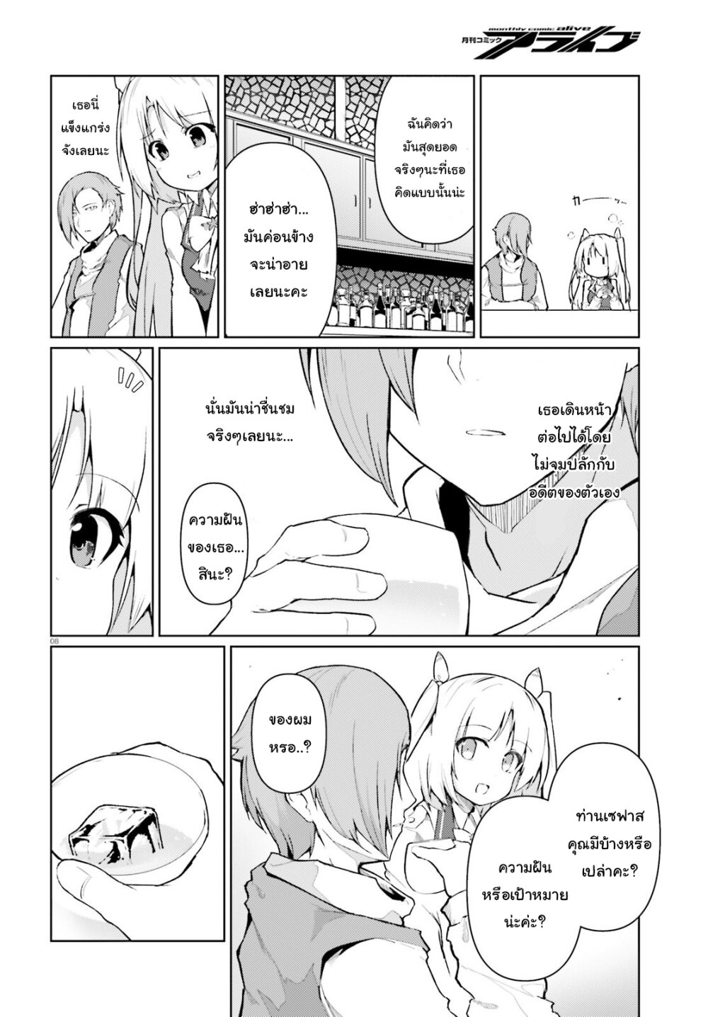 manga-sugoi.com
