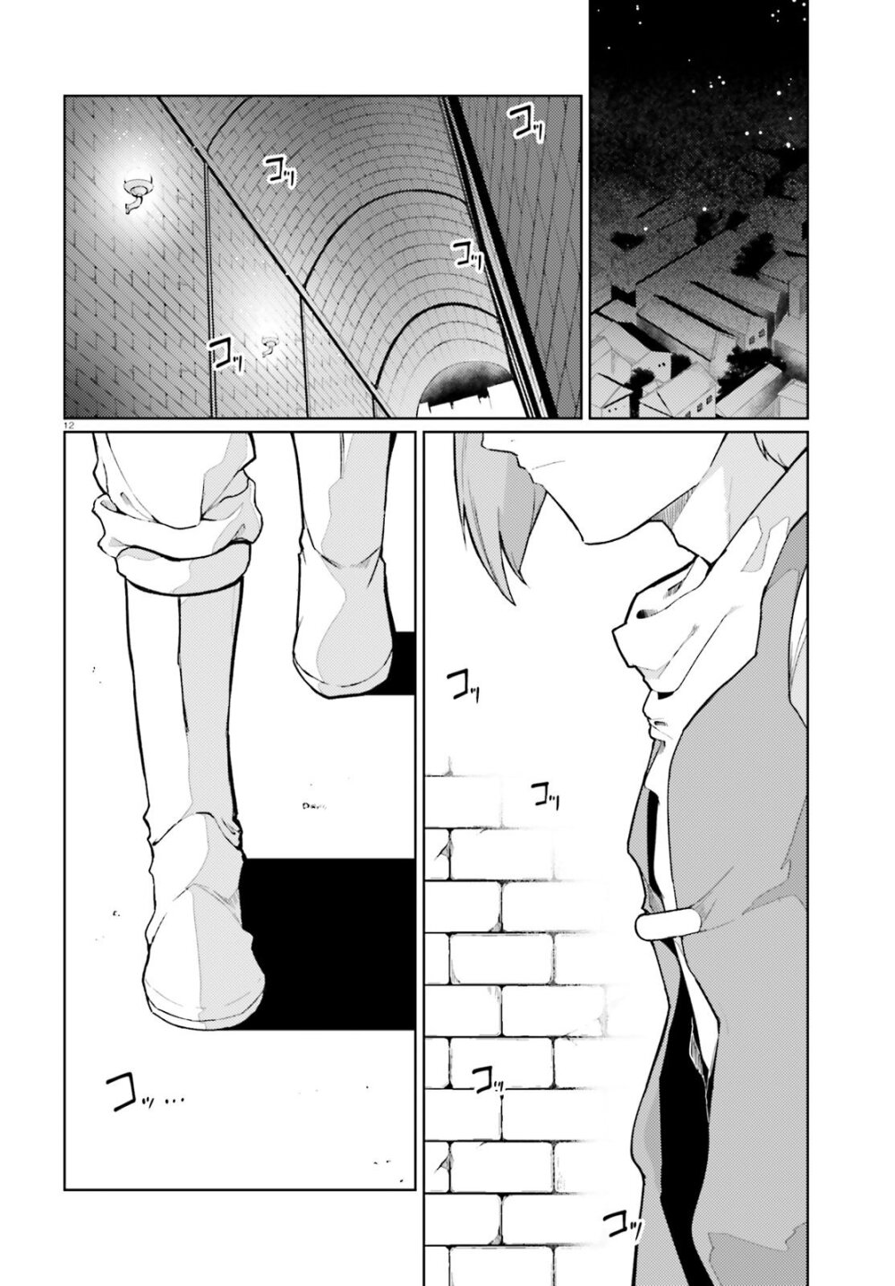 manga-sugoi.com