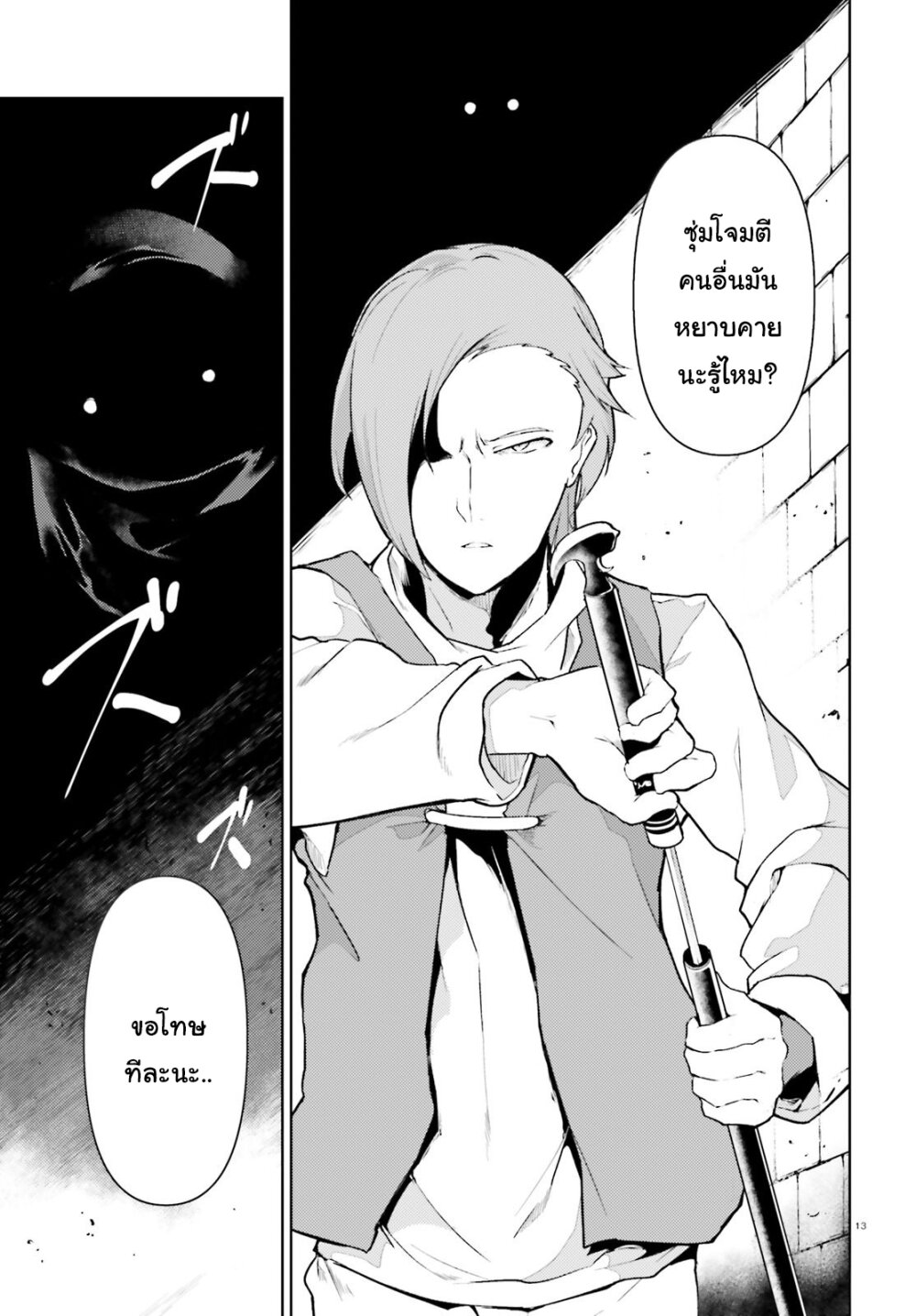 manga-sugoi.com