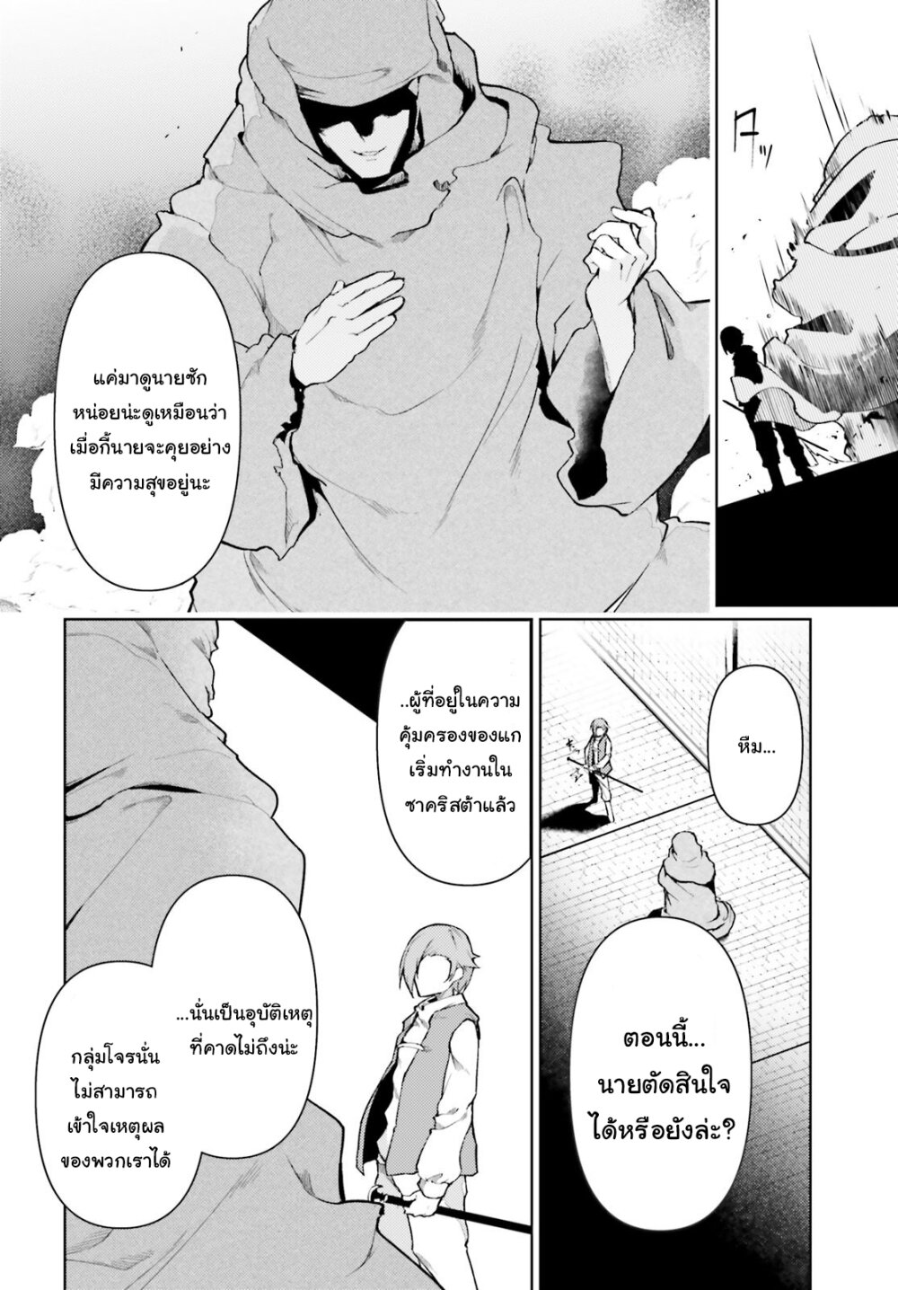 manga-sugoi.com