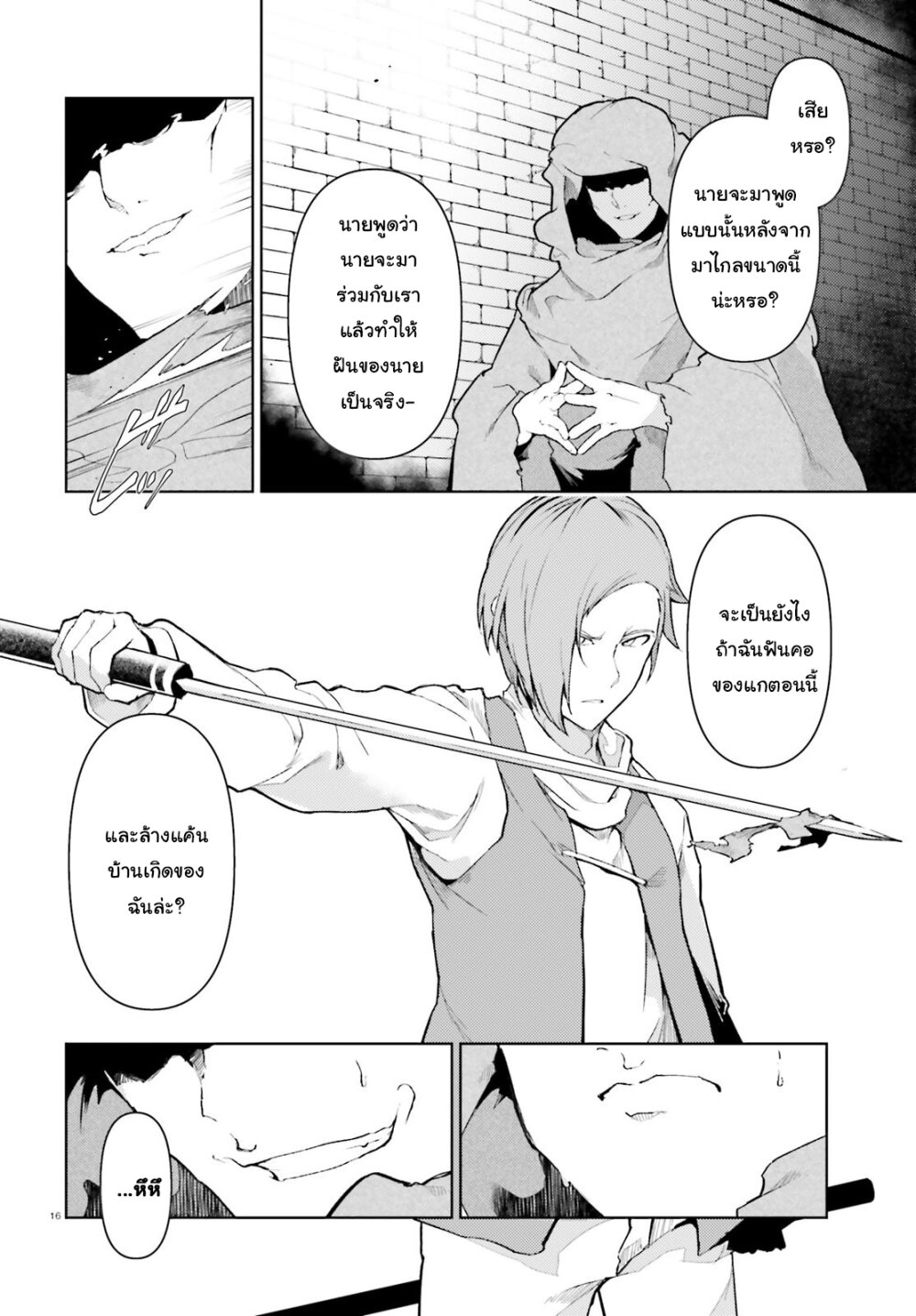 manga-sugoi.com