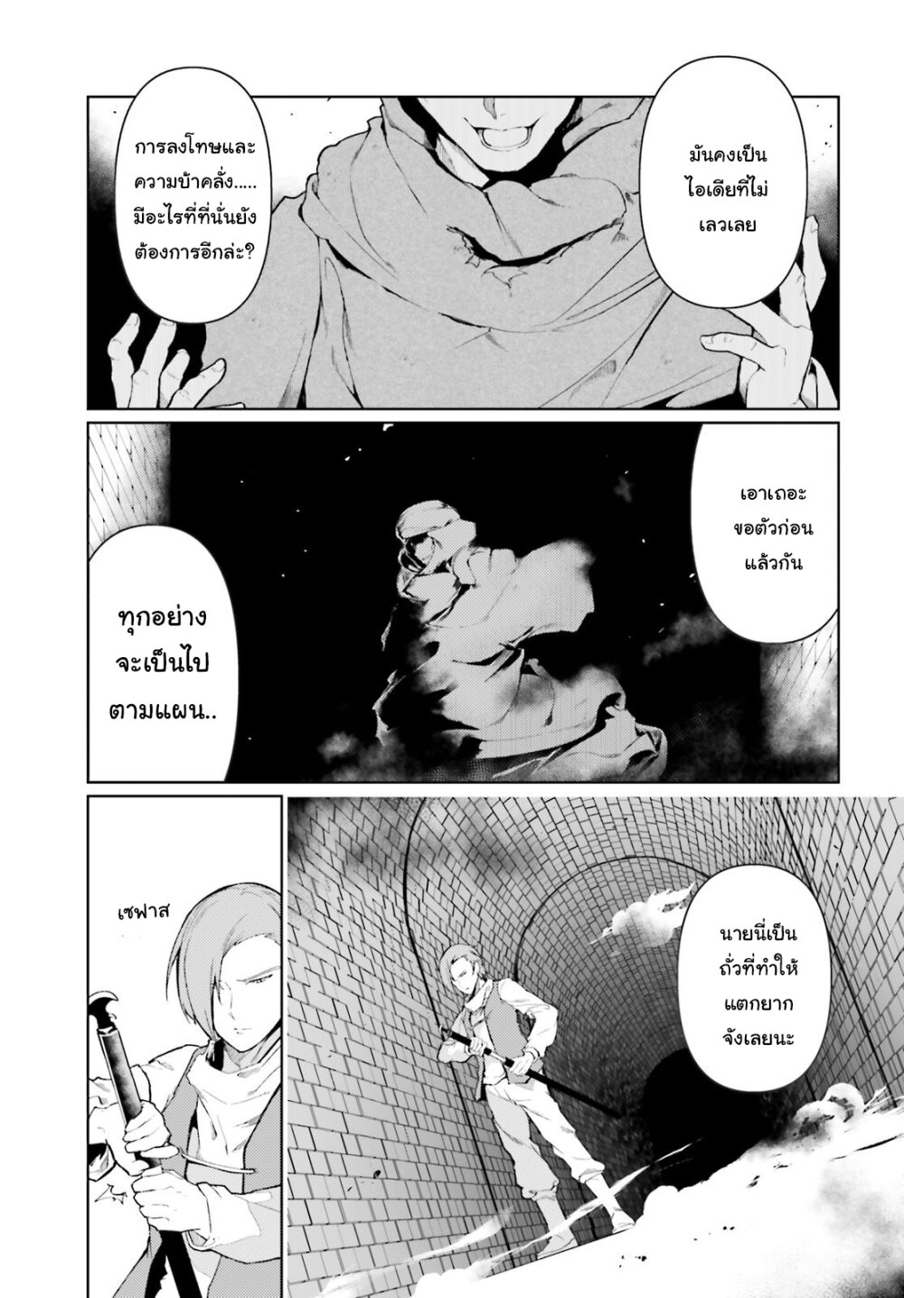 manga-sugoi.com