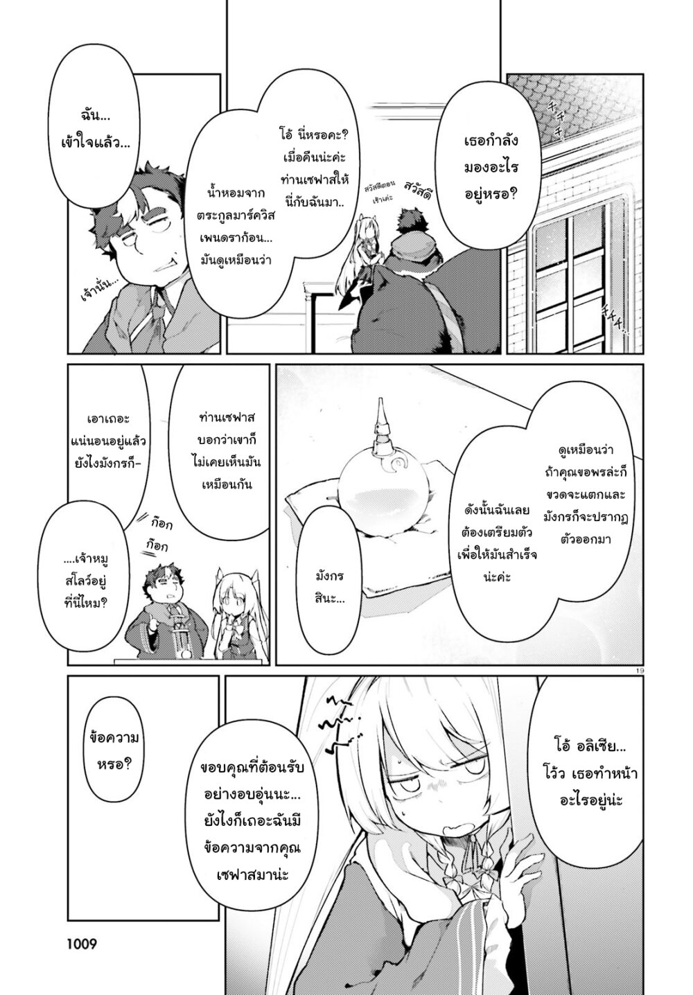 manga-sugoi.com