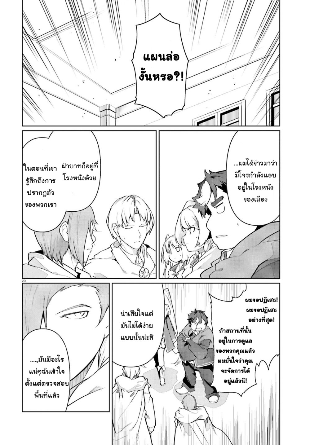 manga-sugoi.com