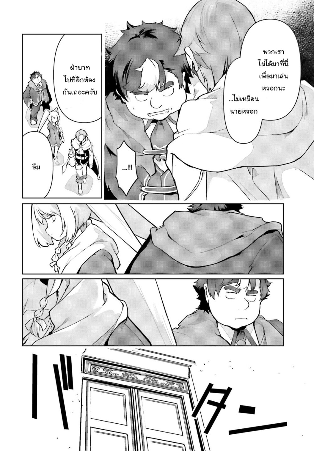 manga-sugoi.com