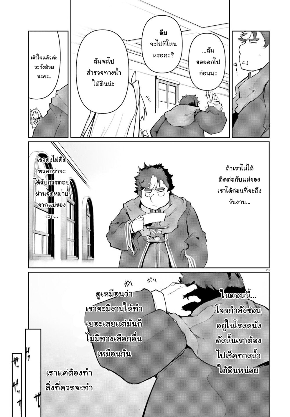 manga-sugoi.com