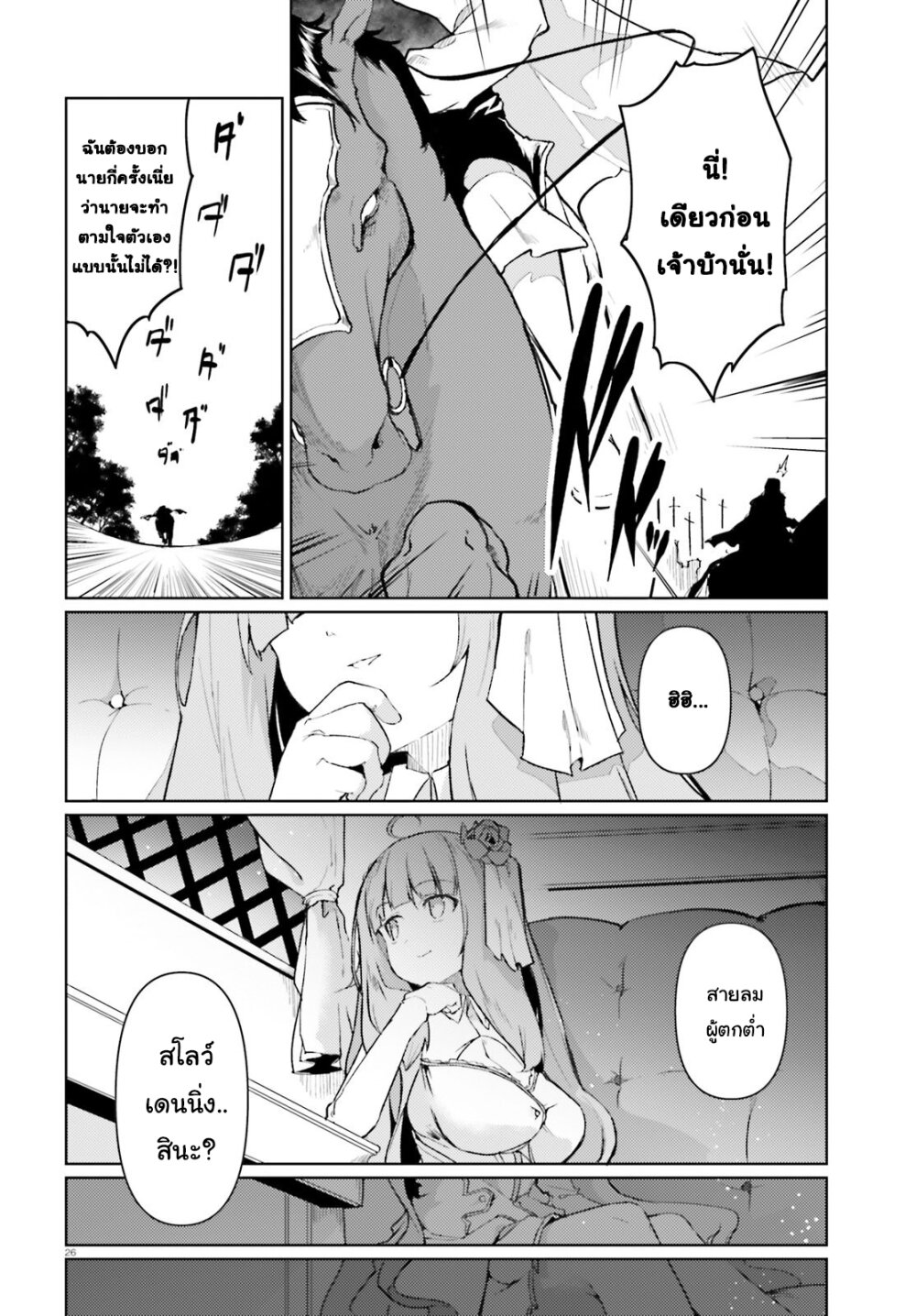 manga-sugoi.com