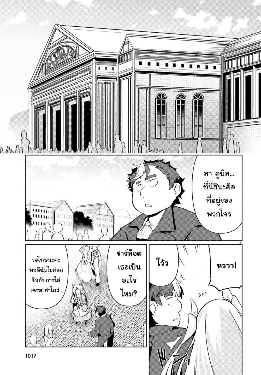 manga-sugoi.com