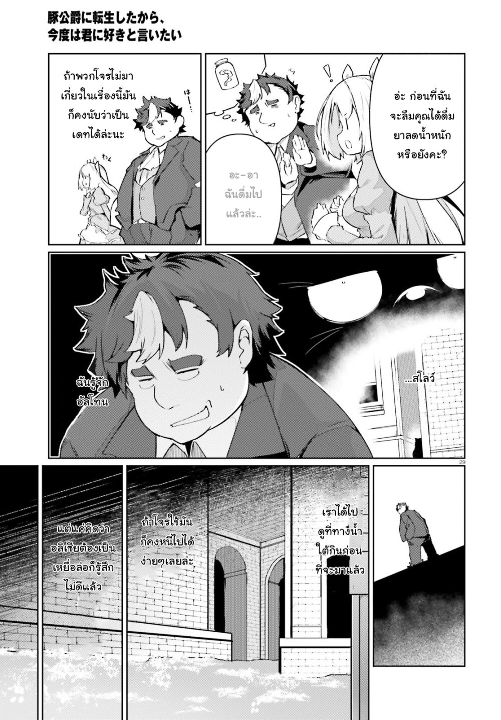 manga-sugoi.com