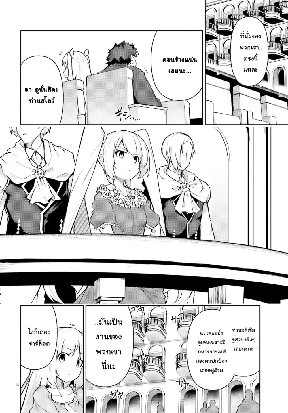 manga-sugoi.com