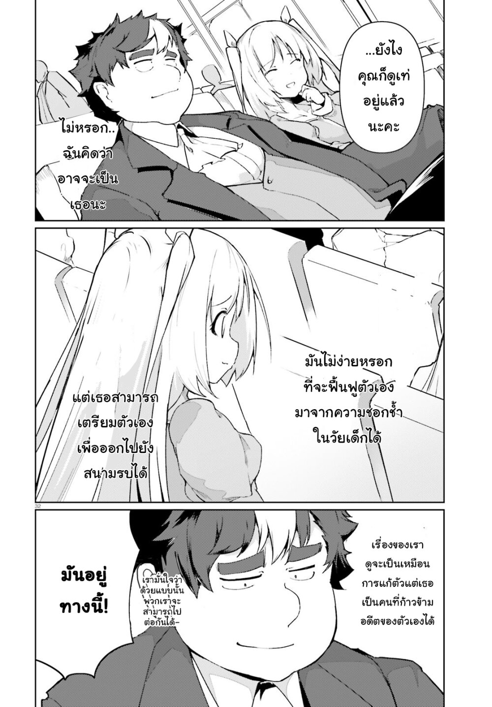 manga-sugoi.com