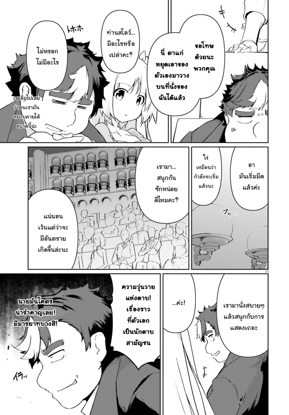 manga-sugoi.com