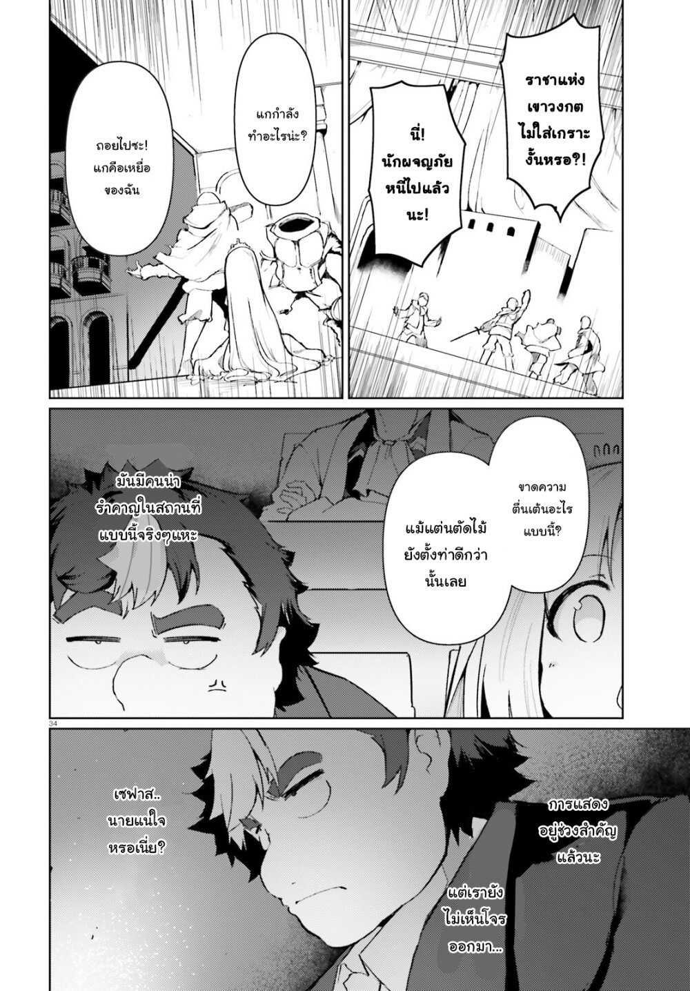 manga-sugoi.com