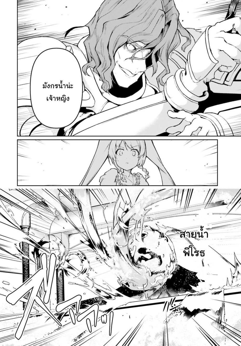 manga-sugoi.com