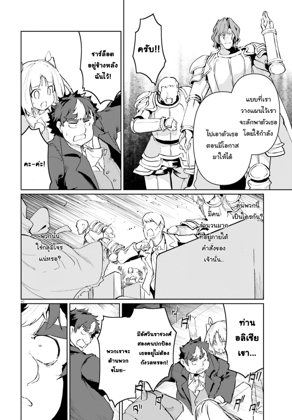 manga-sugoi.com