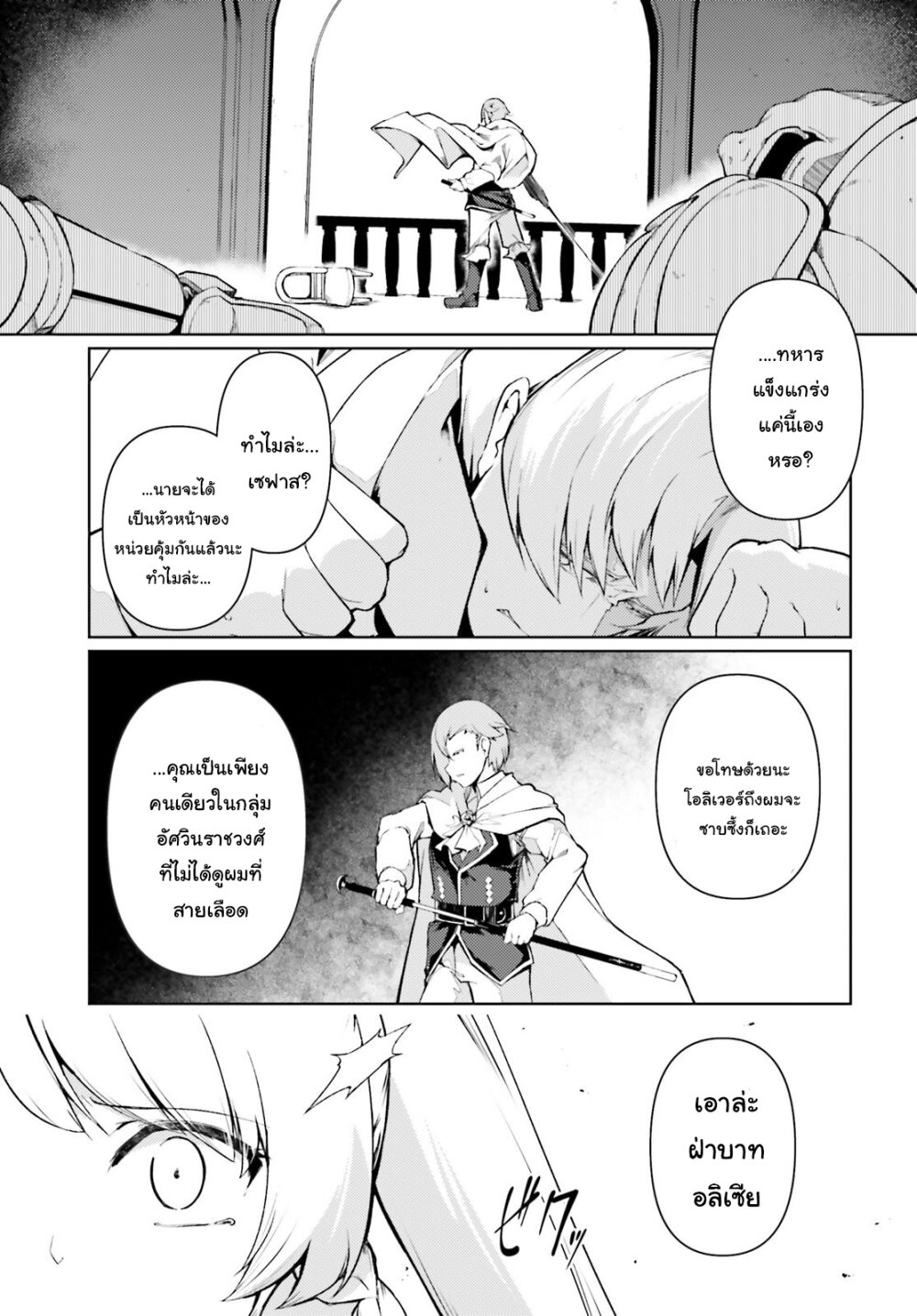 manga-sugoi.com