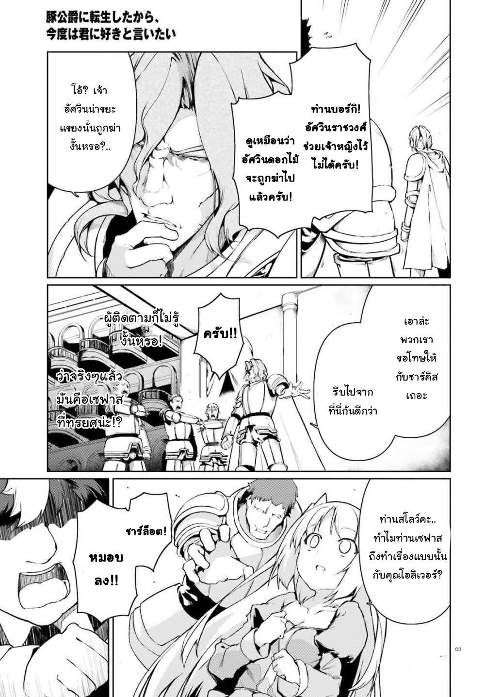 manga-sugoi.com