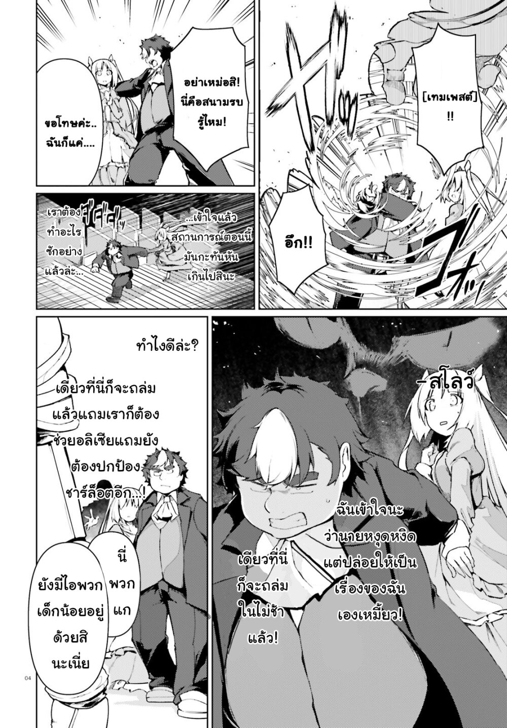 manga-sugoi.com