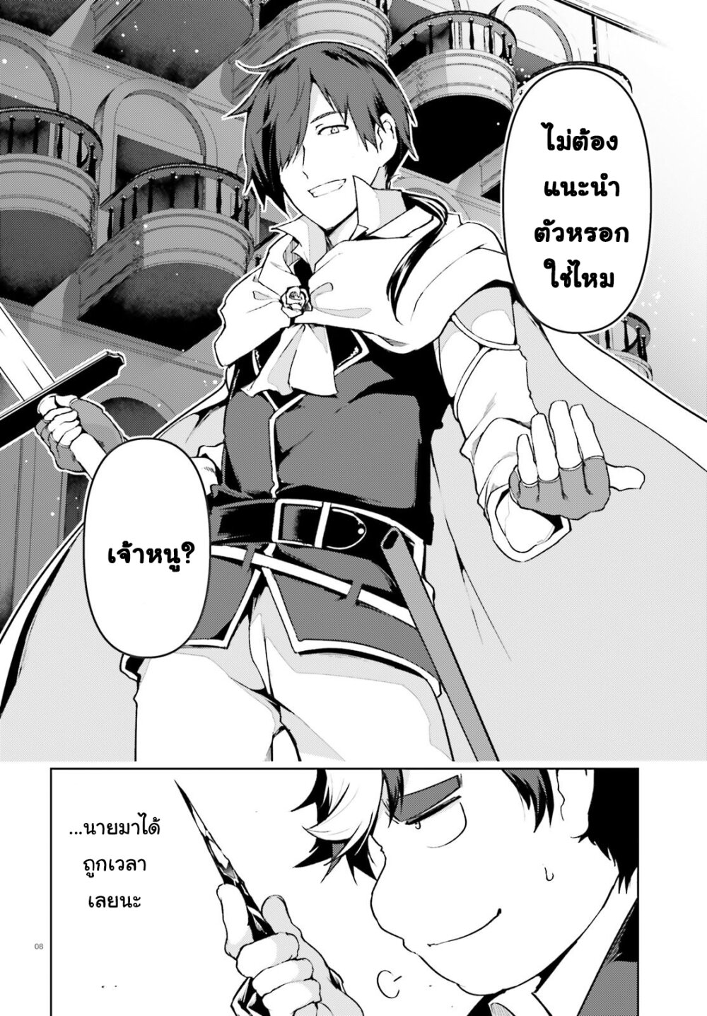 manga-sugoi.com