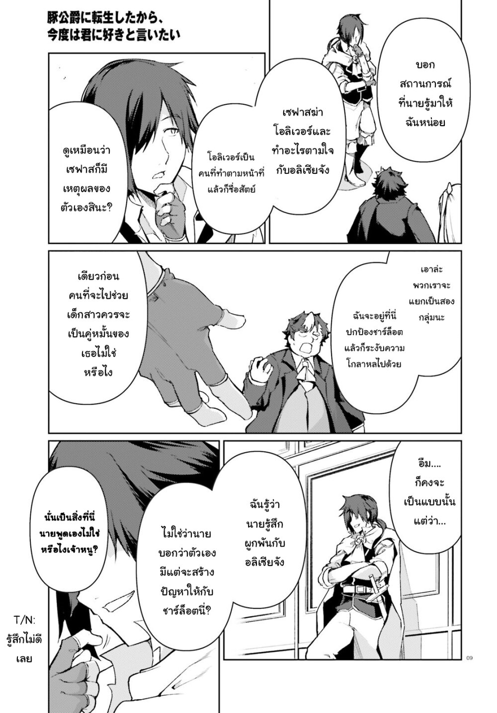 manga-sugoi.com