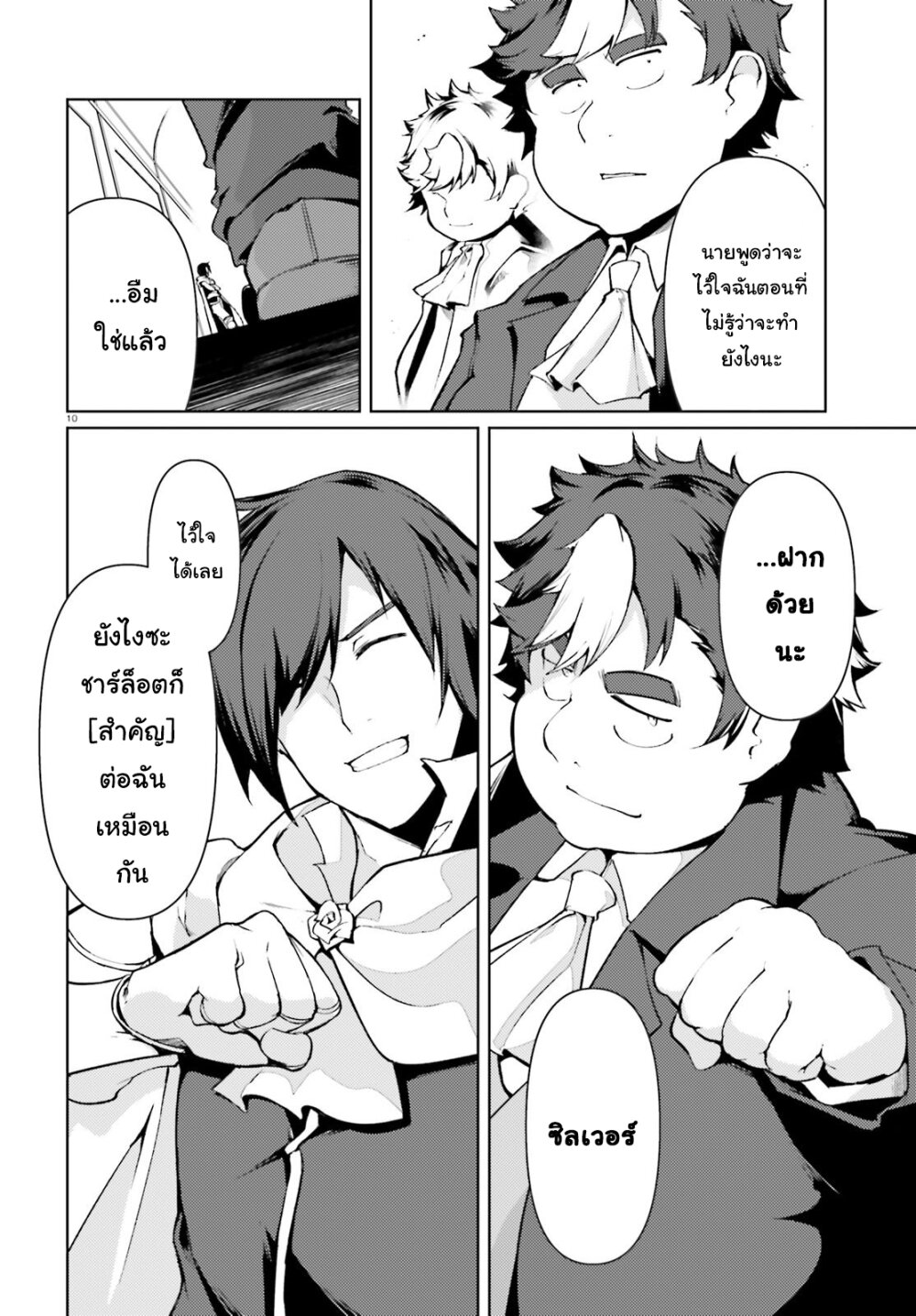 manga-sugoi.com
