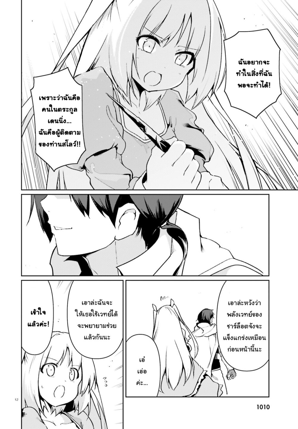 manga-sugoi.com