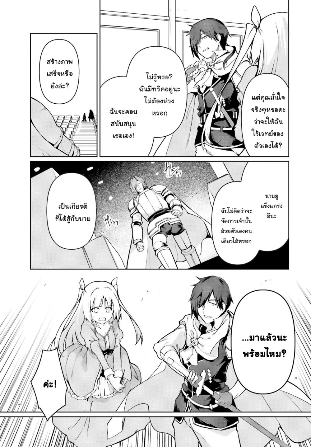 manga-sugoi.com