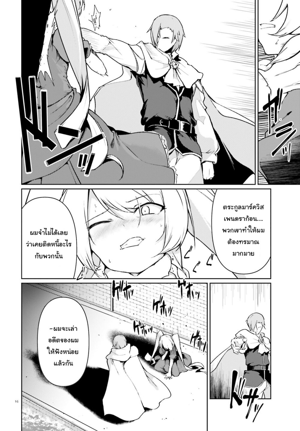 manga-sugoi.com