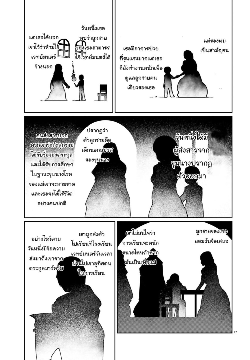 manga-sugoi.com