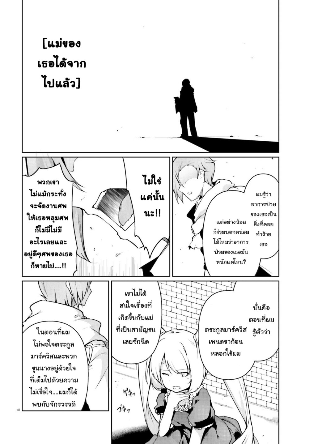 manga-sugoi.com