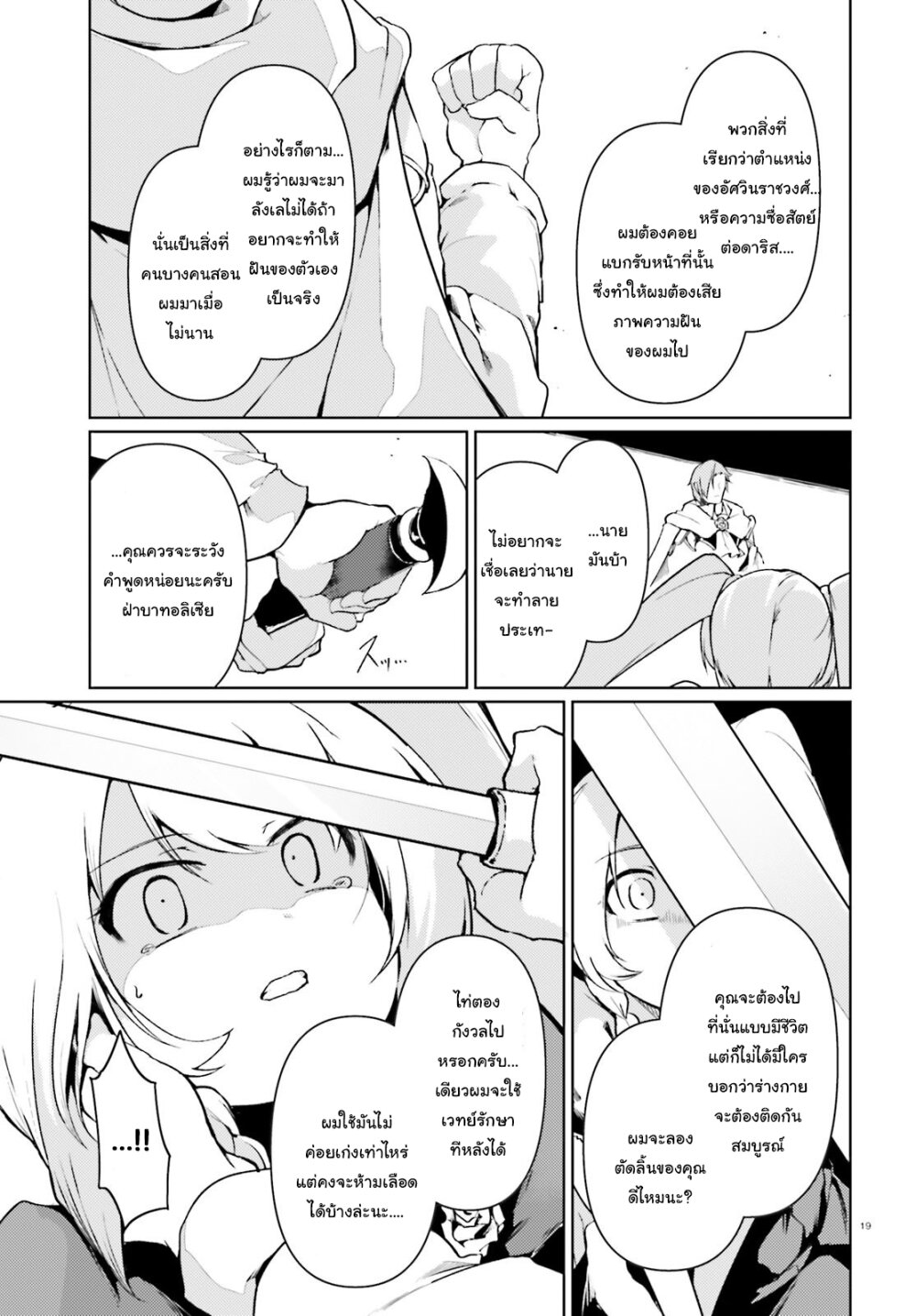 manga-sugoi.com