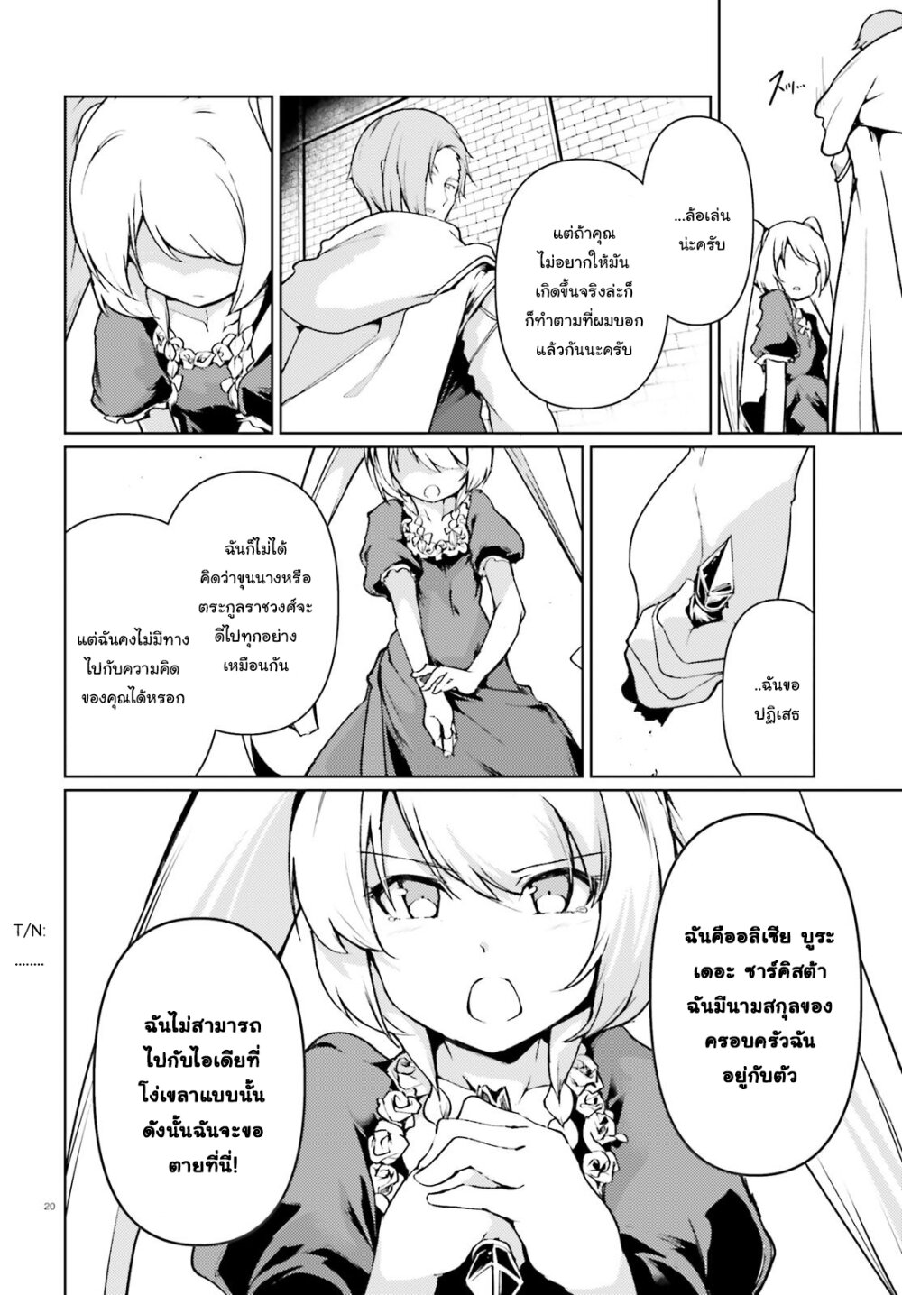 manga-sugoi.com