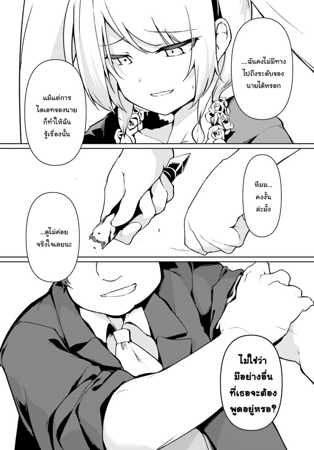 manga-sugoi.com
