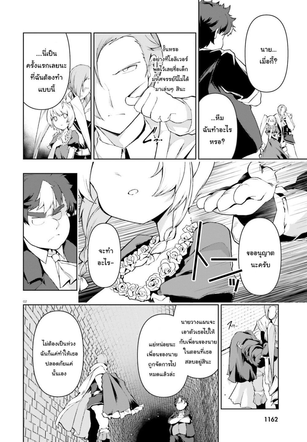 manga-sugoi.com
