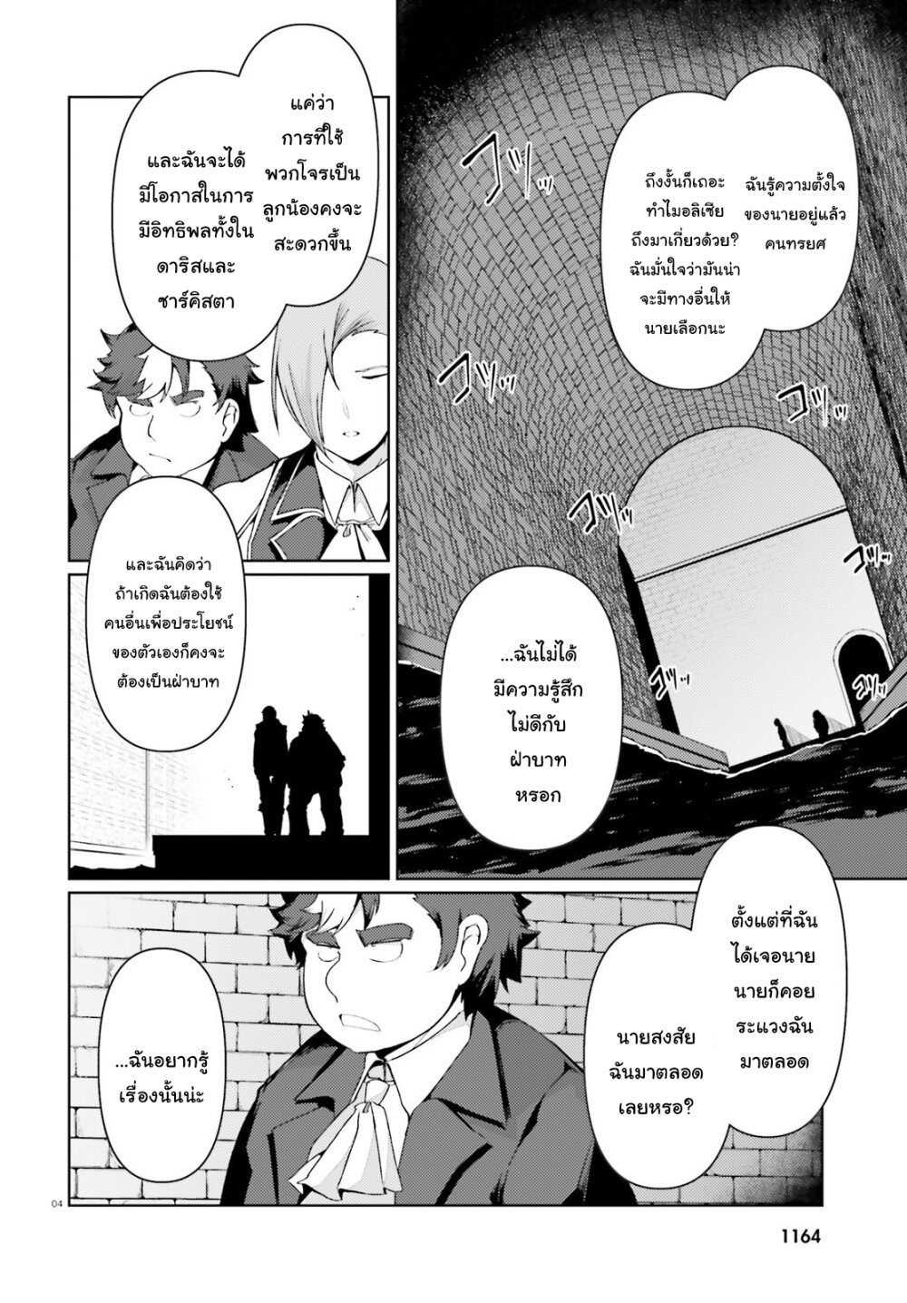 manga-sugoi.com