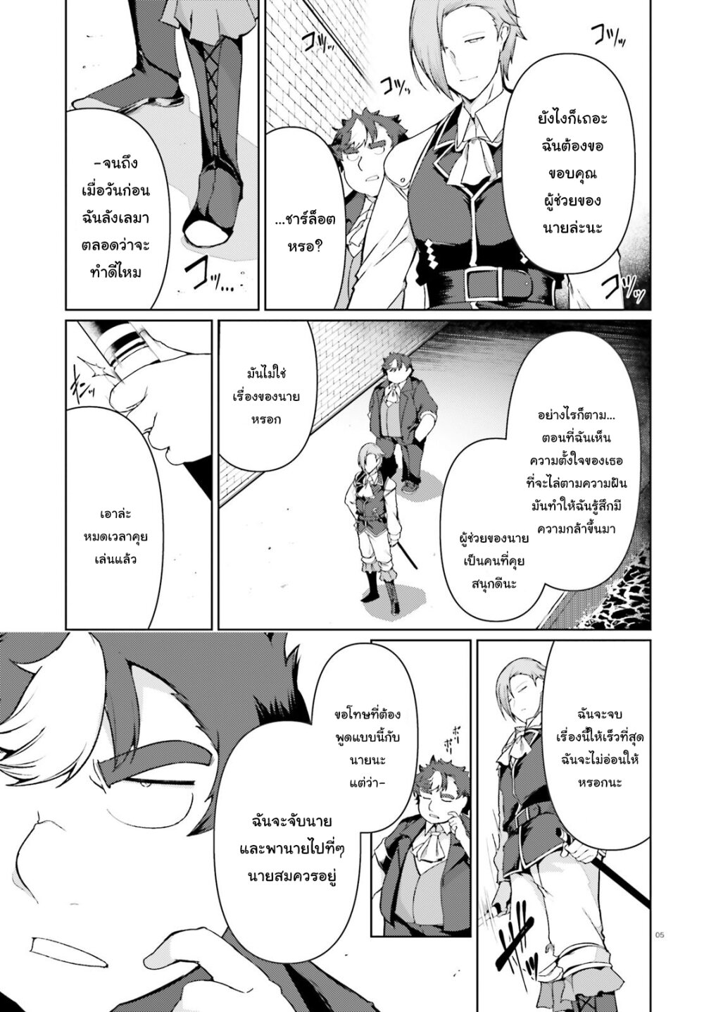 manga-sugoi.com