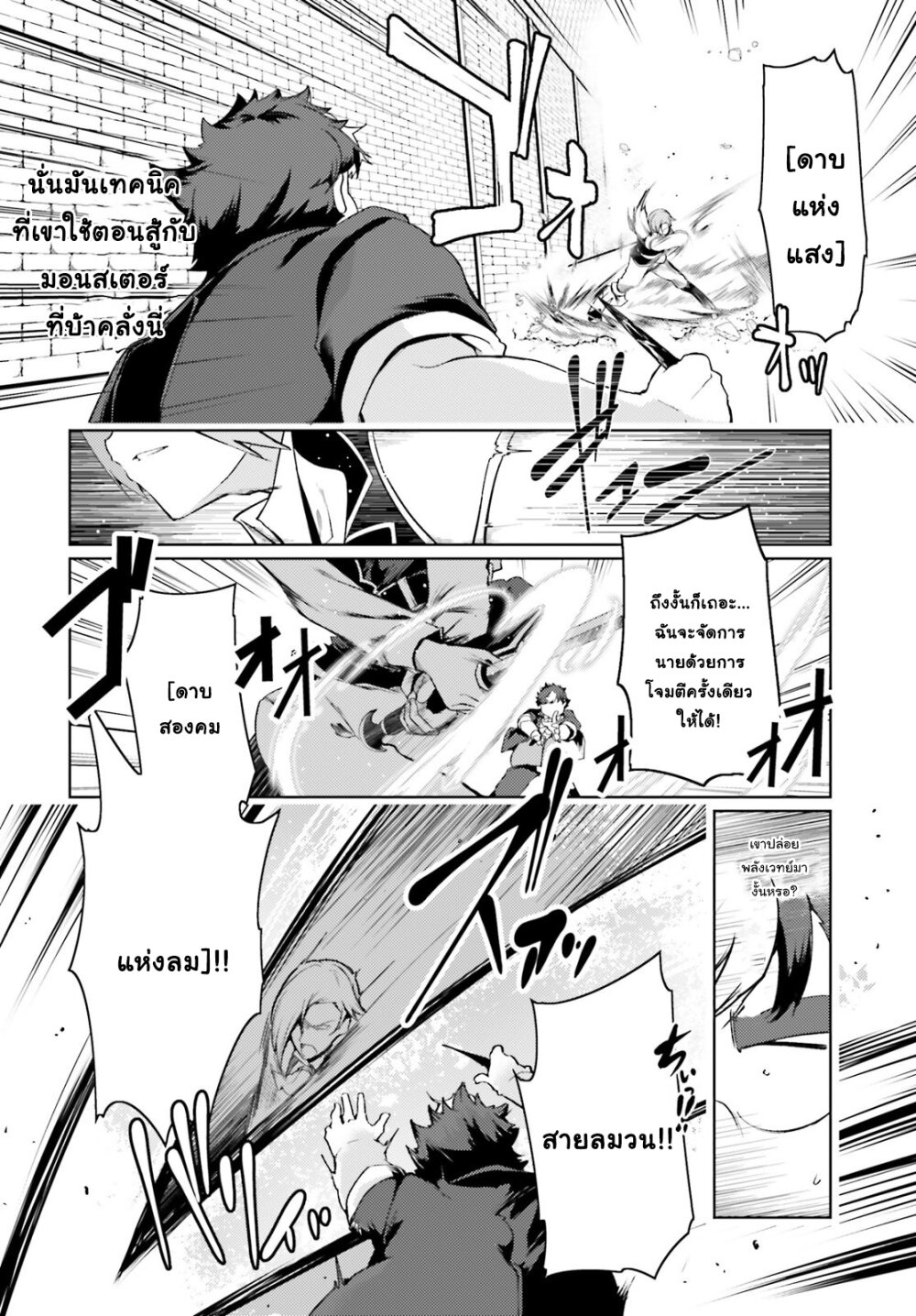 manga-sugoi.com