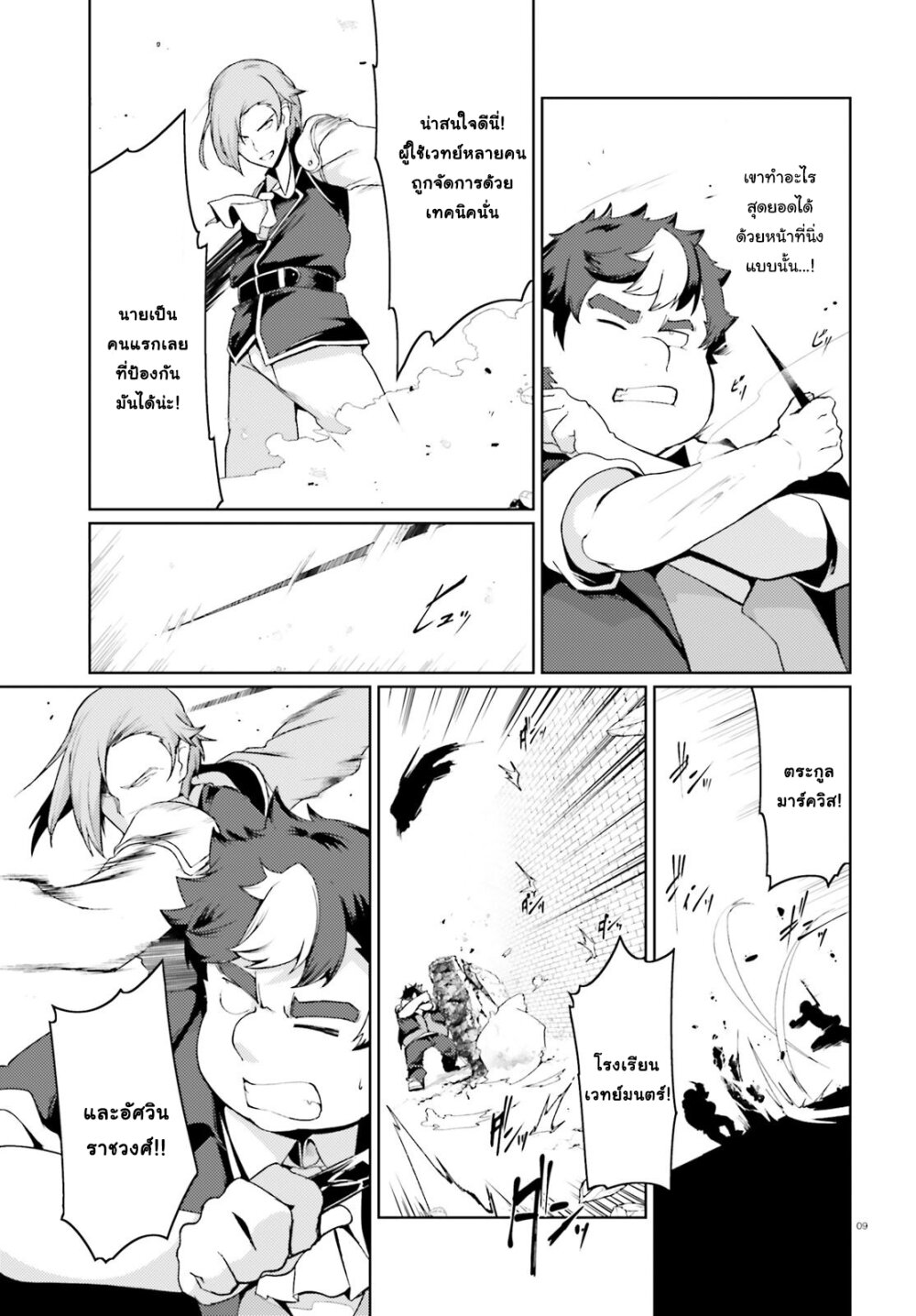 manga-sugoi.com