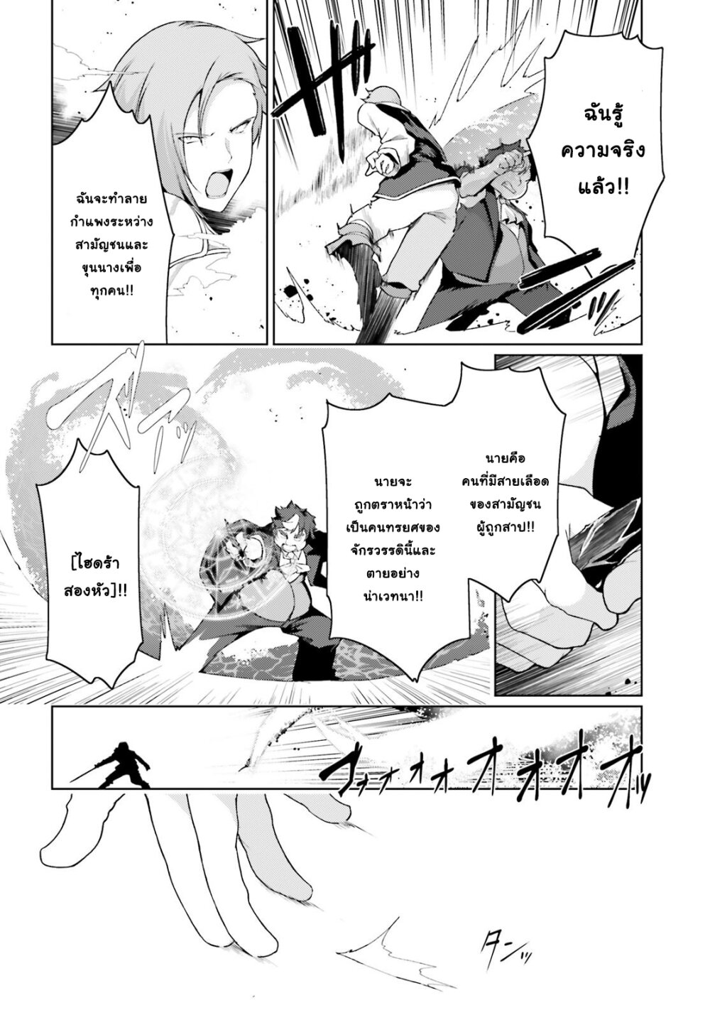 manga-sugoi.com
