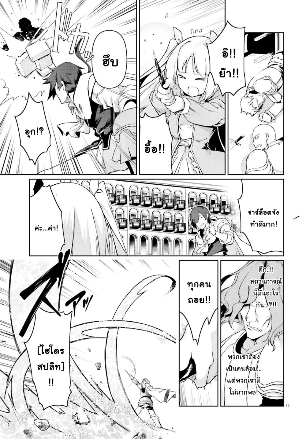 manga-sugoi.com