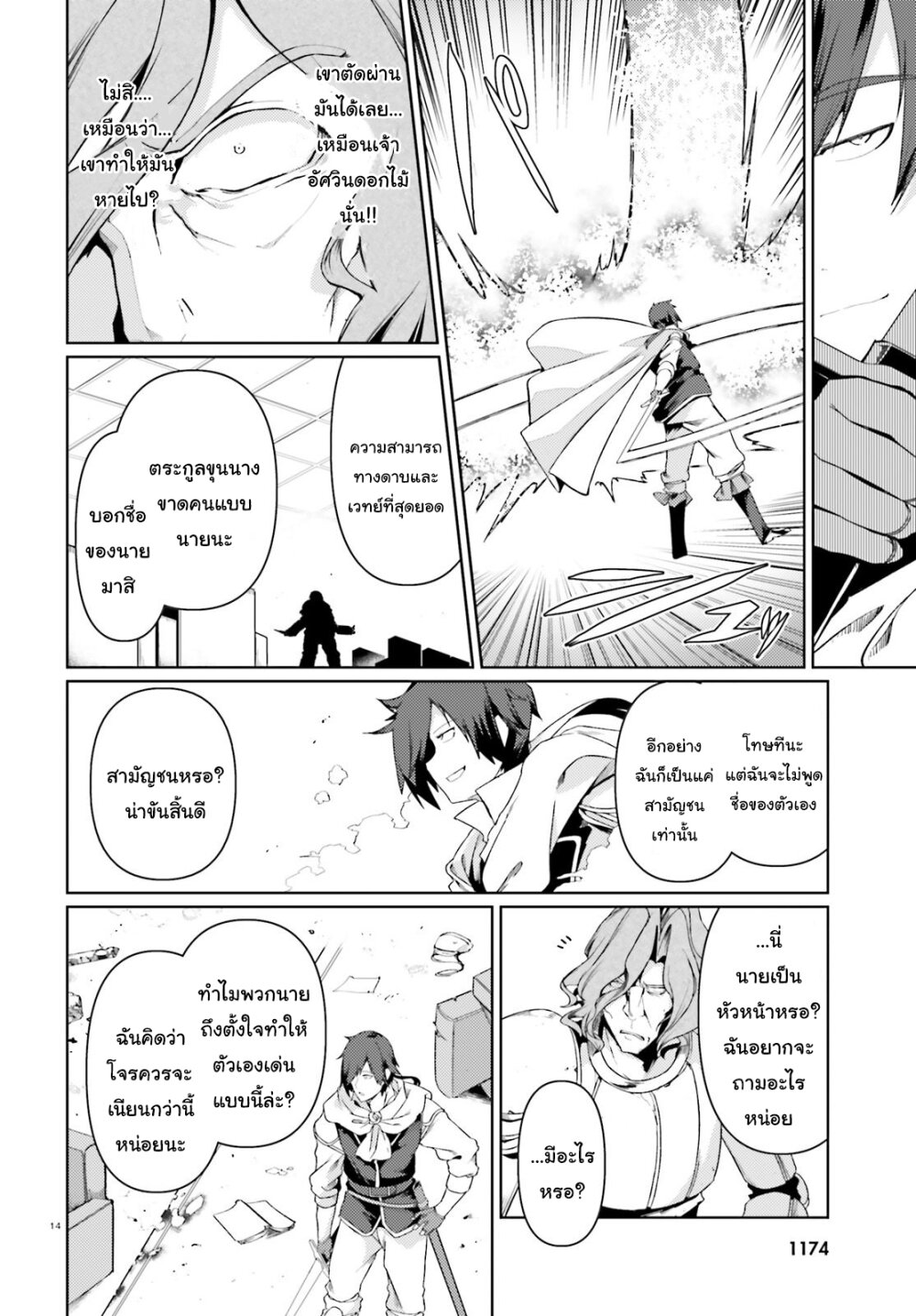 manga-sugoi.com
