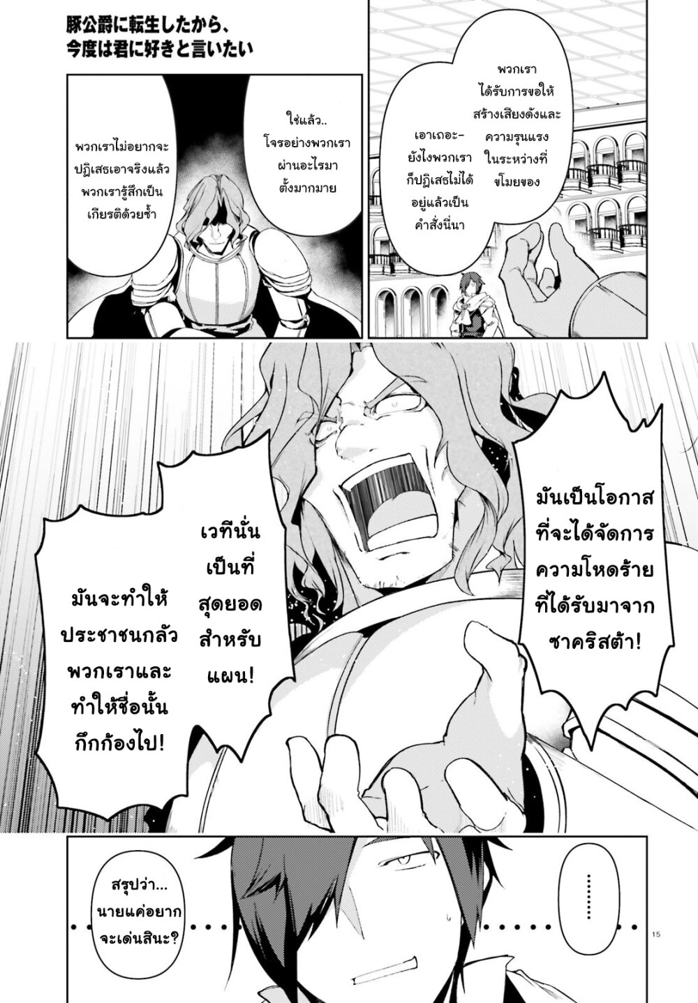 manga-sugoi.com