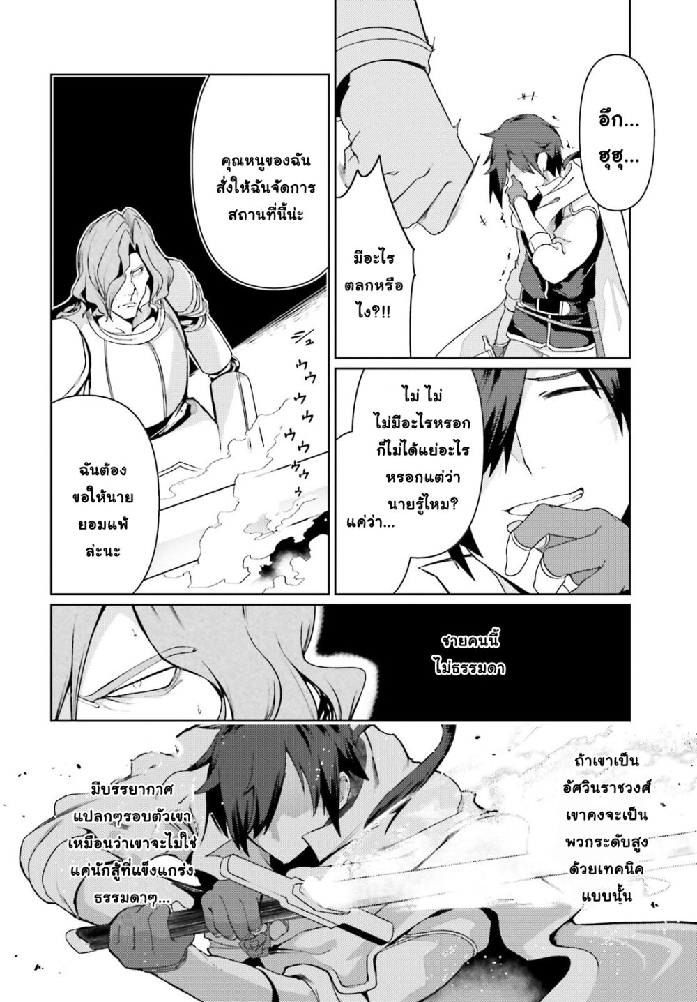manga-sugoi.com