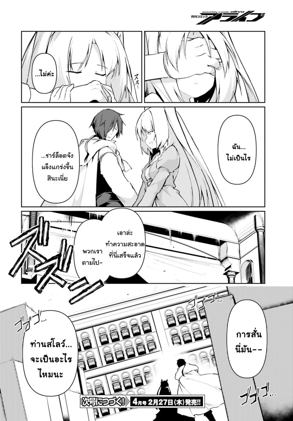 manga-sugoi.com