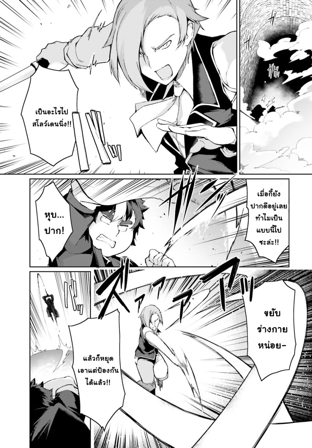 manga-sugoi.com