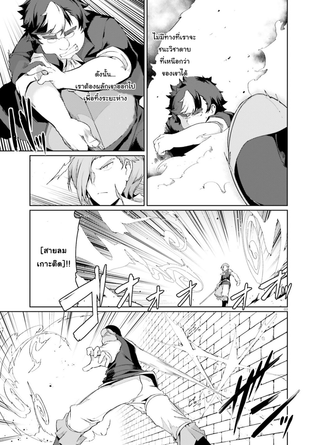 manga-sugoi.com