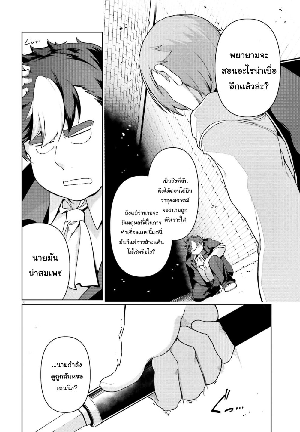 manga-sugoi.com